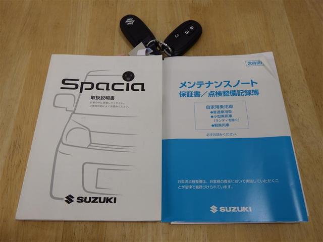 スペーシア Ｘ　ワンセグ　メモリーナビ　バックカメラ　衝突被害軽減システム　ＥＴＣ　電動スライドドア　アイドリングストップ　盗難防止装置　ベンチシート　ＣＤ　スマートキー　フル装備　エアバッグ　横滑り防止機能（27枚目）