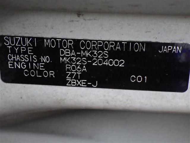 スペーシア Ｘ　ワンセグ　メモリーナビ　バックカメラ　衝突被害軽減システム　ＥＴＣ　電動スライドドア　アイドリングストップ　盗難防止装置　ベンチシート　ＣＤ　スマートキー　フル装備　エアバッグ　横滑り防止機能（28枚目）