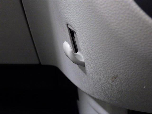 パッソ X LパッケージS ワンセグ メモリーナビ バックカメラ 衝突被害軽減システム ETC LEDヘッドランプ アイドリングストップ 盗難防止装置 ベンチシート CD スマートキー フル装備 エアバッグ 横滑り防止機能(14枚目)