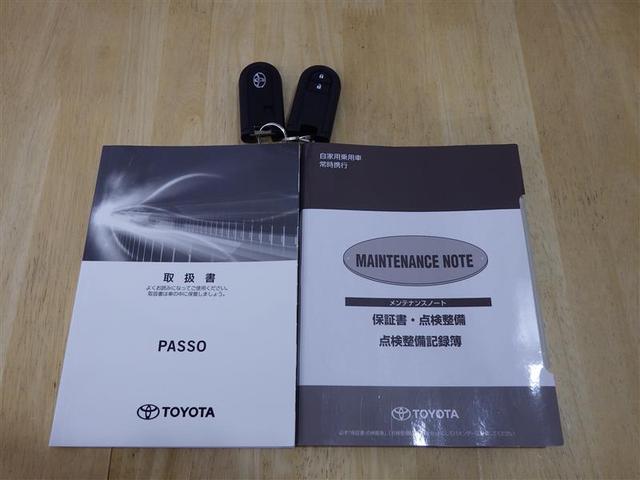 パッソ X LパッケージS ワンセグ メモリーナビ バックカメラ 衝突被害軽減システム ETC LEDヘッドランプ アイドリングストップ 盗難防止装置 ベンチシート CD スマートキー フル装備 エアバッグ 横滑り防止機能(27枚目)