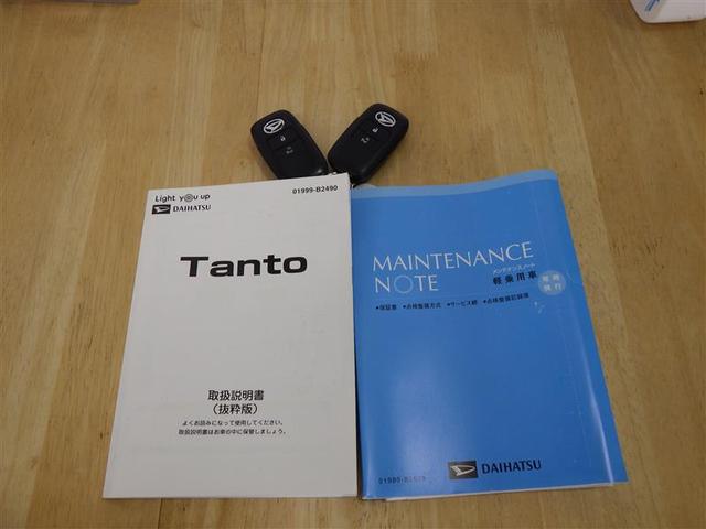 タント Ｘセレクション　フルセグ　メモリーナビ　ＤＶＤ再生　バックカメラ　衝突被害軽減システム　電動スライドドア　ＬＥＤヘッドランプ　ワンオーナー　アイドリングストップ　盗難防止装置　ベンチシート　ＣＤ　スマートキー（30枚目）