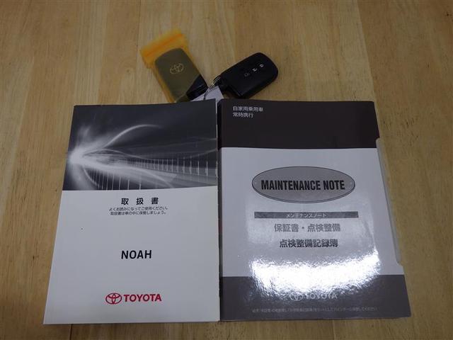 ノア Si フルセグ メモリーナビ DVD再生 バックカメラ 衝突被害軽減システム ETC 電動スライドドア LEDヘッドランプ ウオークスルー 乗車定員7人 3列シート フルエアロ アイドリングストップ CD(30枚目)