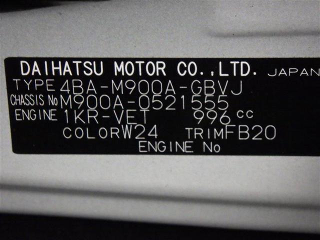 ルーミー カスタムＧ－Ｔ　フルセグ　メモリーナビ　ＤＶＤ再生　バックカメラ　衝突被害軽減システム　ＥＴＣ　両側電動スライド　ＬＥＤヘッドランプ　ウオークスルー　ワンオーナー　アイドリングストップ　盗難防止装置　アルミホイール（31枚目）