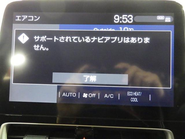 アクア Ｚ　ミュージックプレイヤー接続可　バックカメラ　衝突被害軽減システム　ドラレコ　ＬＥＤヘッドランプ　ワンオーナー　盗難防止装置　アルミホイール　スマートキー　オートクルーズコントロール　フル装備（8枚目）