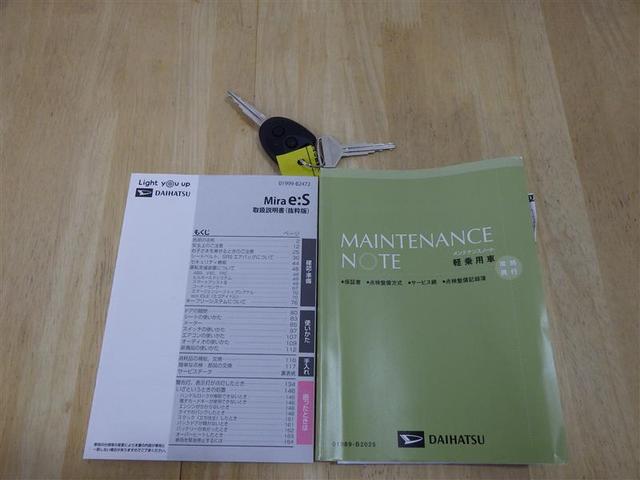 ミライース Ｘ　ＳＡＩＩＩ　衝突被害軽減システム　ＥＴＣ　ＬＥＤヘッドランプ　アイドリングストップ　ＣＤ　フル装備　エアバッグ　横滑り防止機能（22枚目）
