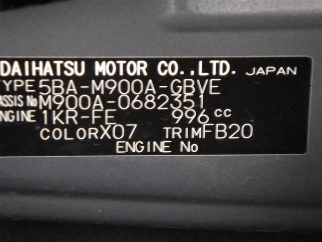 ルーミー カスタムＧ　フルセグ　ミュージックプレイヤー接続可　バックカメラ　衝突被害軽減システム　ＥＴＣ　両側電動スライド　ＬＥＤヘッドランプ　ウオークスルー　ワンオーナー　アイドリングストップ　盗難防止装置　スマートキー（29枚目）