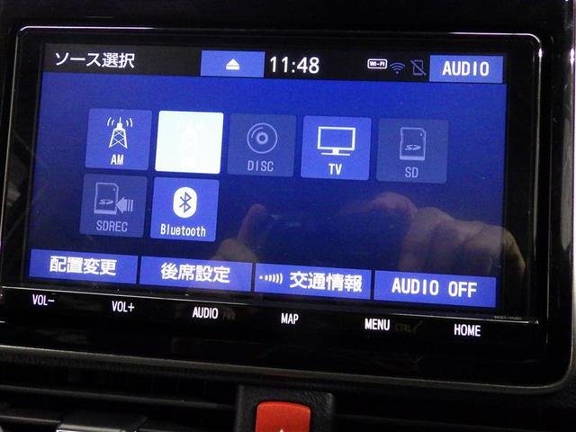 ヴォクシー ハイブリッドＺＳ　煌ＩＩＩ　フルセグ　メモリーナビ　ＤＶＤ再生　後席モニター　バックカメラ　衝突被害軽減システム　ＥＴＣ　両側電動スライド　ＬＥＤヘッドランプ　乗車定員７人　３列シート　ワンオーナー　フルエアロ　盗難防止装置（11枚目）