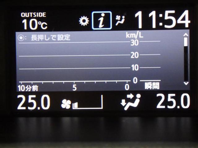 ヴォクシー ハイブリッドＺＳ　煌ＩＩＩ　フルセグ　メモリーナビ　ＤＶＤ再生　後席モニター　バックカメラ　衝突被害軽減システム　ＥＴＣ　両側電動スライド　ＬＥＤヘッドランプ　乗車定員７人　３列シート　ワンオーナー　フルエアロ　盗難防止装置（13枚目）