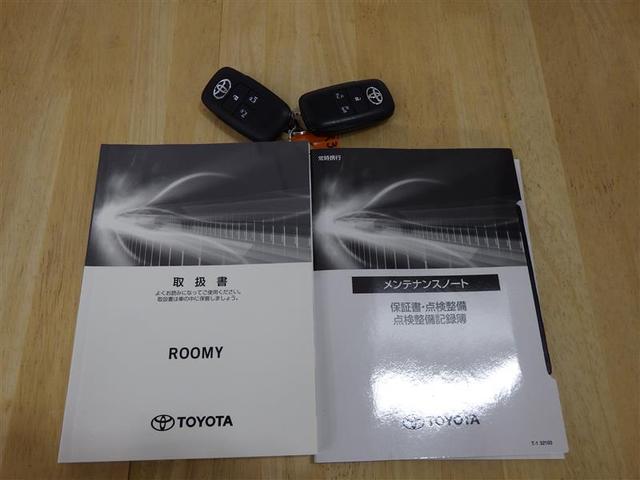 ルーミー カスタムG ワンセグ メモリーナビ バックカメラ 衝突被害軽減システム ETC 両側電動スライド LEDヘッドランプ ウオークスルー アイドリングストップ 盗難防止装置 アルミホイール CD スマートキー(29枚目)