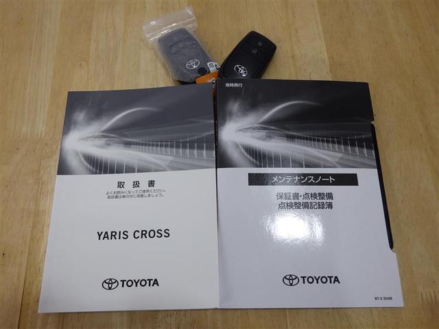 ヤリスクロス ハイブリッドZ メモリーナビ ミュージックプレイヤー接続可 バックカメラ 衝突被害軽減システム ETC LEDヘッドランプ ワンオーナー 盗難防止装置 アルミホイール 電動シート スマートキー フル装備 エアバッグ(29枚目)