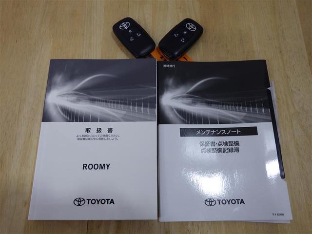 ルーミー カスタムＧ　フルセグ　メモリーナビ　ＤＶＤ再生　バックカメラ　衝突被害軽減システム　ＥＴＣ　両側電動スライド　ＬＥＤヘッドランプ　ウオークスルー　ワンオーナー　アイドリングストップ　盗難防止装置　アルミホイール（29枚目）