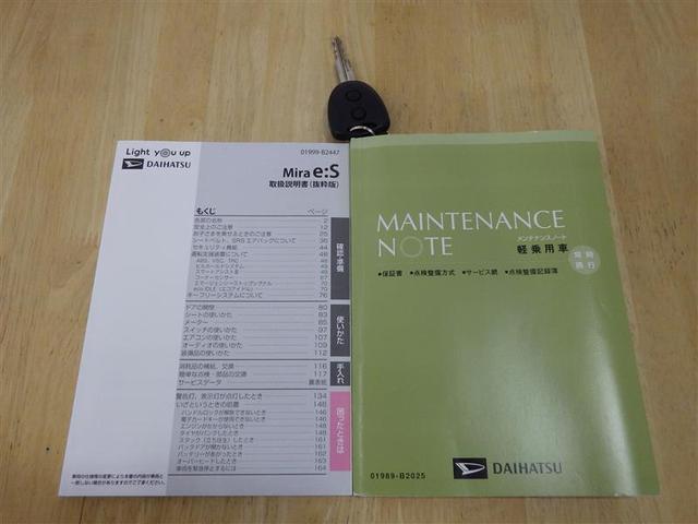 ミライース Ｌ　ＳＡＩＩＩ　衝突被害軽減システム　記録簿　アイドリングストップ　盗難防止装置　ＣＤ　フル装備　エアバッグ　横滑り防止機能（21枚目）