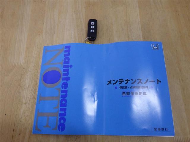 Ｎ－ＢＯＸ Ｇ・Ｌパッケージ　フルセグ　メモリーナビ　バックカメラ　ＥＴＣ　電動スライドドア　アルミホイール　ベンチシート　ＣＤ　スマートキー　フル装備　エアバッグ　横滑り防止機能（28枚目）