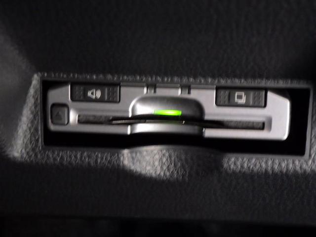 ヤリス ハイブリッドＧ　フルセグ　ミュージックプレイヤー接続可　バックカメラ　衝突被害軽減システム　ＥＴＣ　ワンオーナー　盗難防止装置　スマートキー　オートクルーズコントロール　フル装備　エアバッグ　横滑り防止機能（20枚目）