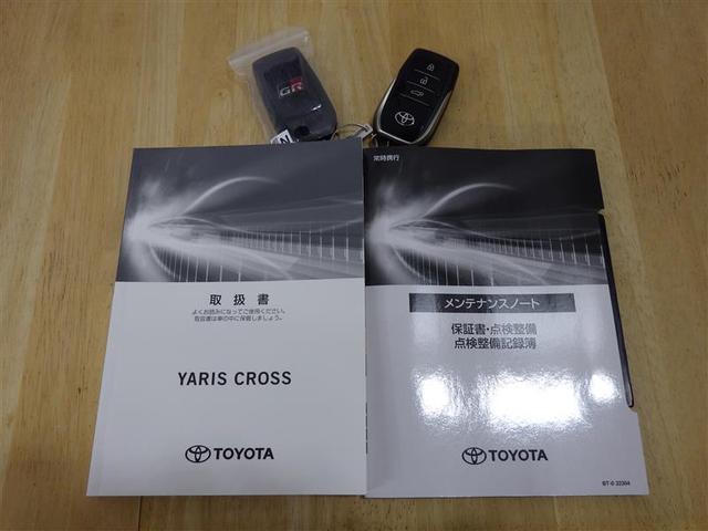 ヤリスクロス ハイブリッド　ＧＲスポーツ　フルセグ　ミュージックプレイヤー接続可　バックカメラ　衝突被害軽減システム　ＥＴＣ　ドラレコ　ＬＥＤヘッドランプ　ワンオーナー　盗難防止装置　アルミホイール　スマートキー　オートクルーズコントロール（30枚目）