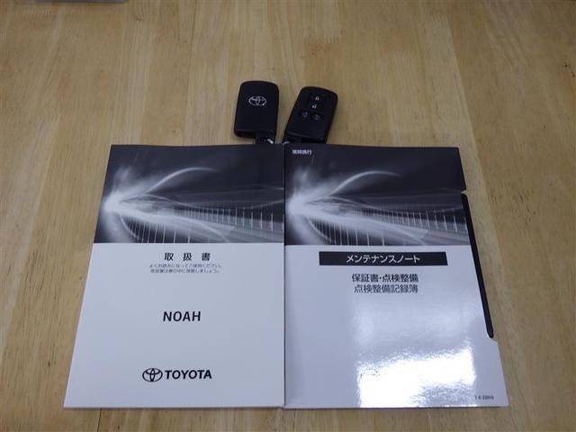 ノア Ｓｉ　ダブルバイビーＩＩＩ　フルセグ　メモリーナビ　ＤＶＤ再生　後席モニター　バックカメラ　衝突被害軽減システム　ＥＴＣ　ドラレコ　両側電動スライド　ＬＥＤヘッドランプ　ウオークスルー　乗車定員７人　３列シート　ワンオーナー（32枚目）