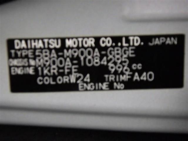 ルーミー Ｇ　フルセグ　メモリーナビ　ＤＶＤ再生　バックカメラ　衝突被害軽減システム　両側電動スライド　ＬＥＤヘッドランプ　ウオークスルー　ワンオーナー　アイドリングストップ　盗難防止装置　ＣＤ　スマートキー（30枚目）