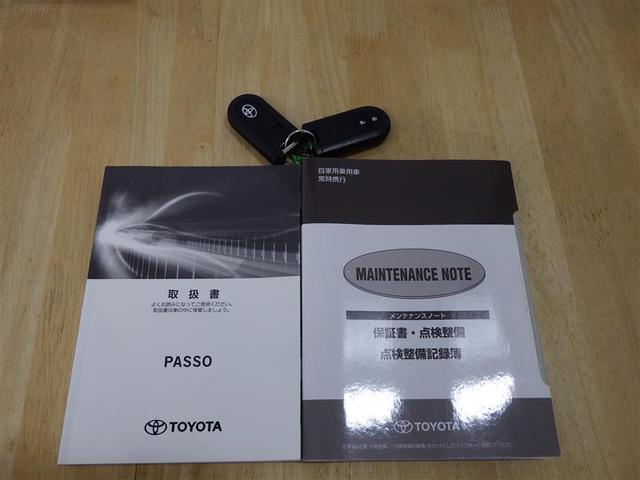 パッソ モーダ　ワンセグ　メモリーナビ　ミュージックプレイヤー接続可　衝突被害軽減システム　ＥＴＣ　ＬＥＤヘッドランプ　アイドリングストップ　盗難防止装置　ベンチシート　ＣＤ　スマートキー　フル装備　エアバッグ（24枚目）