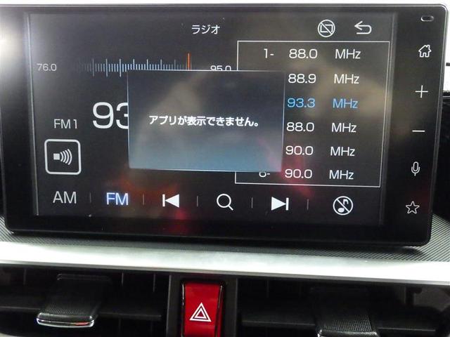 ライズ Z フルセグ ミュージックプレイヤー接続可 バックカメラ 衝突被害軽減システム ETC ドラレコ LEDヘッドランプ ワンオーナー アイドリングストップ 盗難防止装置 アルミホイール スマートキー(8枚目)