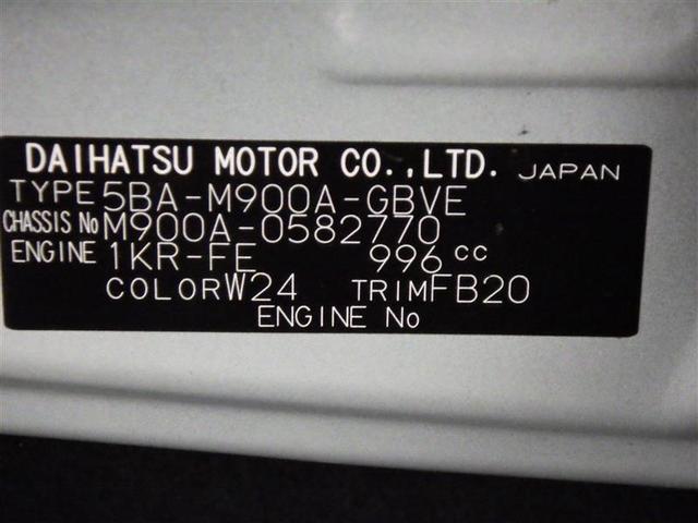 ルーミー カスタムＧ　フルセグ　メモリーナビ　ＤＶＤ再生　バックカメラ　衝突被害軽減システム　ＥＴＣ　両側電動スライド　ＬＥＤヘッドランプ　ウオークスルー　ワンオーナー　アイドリングストップ　盗難防止装置　アルミホイール（31枚目）