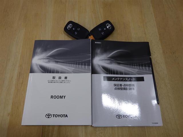 ルーミー カスタムG フルセグ ミュージックプレイヤー接続可 バックカメラ 衝突被害軽減システム ドラレコ 両側電動スライド LEDヘッドランプ ウオークスルー ワンオーナー アイドリングストップ 盗難防止装置 フル装備(27枚目)