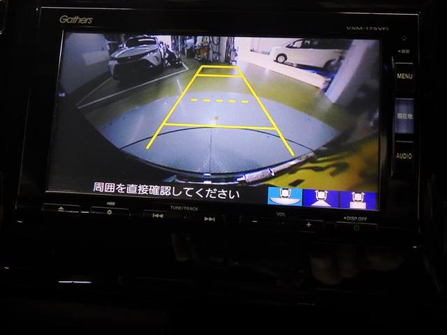 Ｎ－ＷＧＮカスタム Ｇ・ターボパッケージ　フルセグ　メモリーナビ　ＤＶＤ再生　バックカメラ　衝突被害軽減システム　ＥＴＣ　ＨＩＤヘッドライト　フルエアロ　盗難防止装置　アルミホイール　ベンチシート　ＣＤ　スマートキー　フル装備　エアバッグ（9枚目）