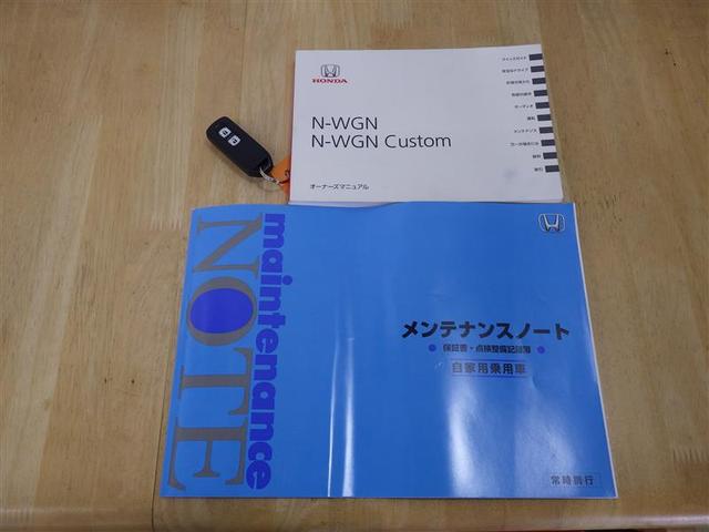 Ｎ－ＷＧＮカスタム Ｇ・ターボパッケージ　フルセグ　メモリーナビ　ＤＶＤ再生　バックカメラ　衝突被害軽減システム　ＥＴＣ　ＨＩＤヘッドライト　フルエアロ　盗難防止装置　アルミホイール　ベンチシート　ＣＤ　スマートキー　フル装備　エアバッグ（26枚目）