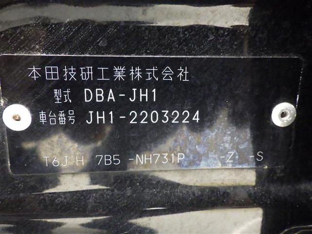 Ｎ－ＷＧＮカスタム Ｇ・ターボパッケージ　フルセグ　メモリーナビ　ＤＶＤ再生　バックカメラ　衝突被害軽減システム　ＥＴＣ　ＨＩＤヘッドライト　フルエアロ　盗難防止装置　アルミホイール　ベンチシート　ＣＤ　スマートキー　フル装備　エアバッグ（27枚目）