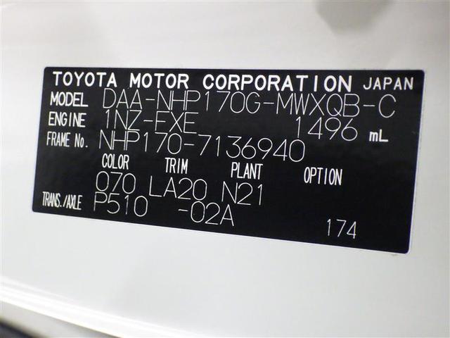 シエンタ ハイブリッドＧ　クエロ　フルセグ　メモリーナビ　ＤＶＤ再生　バックカメラ　衝突被害軽減システム　ＥＴＣ　ＬＥＤヘッドランプ　ウオークスルー　乗車定員７人　３列シート　ワンオーナー　盗難防止装置　ＣＤ　スマートキー　フル装備（31枚目）