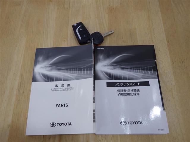 ヤリス Ｘ　メモリーナビ　ミュージックプレイヤー接続可　バックカメラ　衝突被害軽減システム　ＥＴＣ　ドラレコ　ワンオーナー　フルエアロ　アルミホイール　オートクルーズコントロール　フル装備　エアバッグ（28枚目）