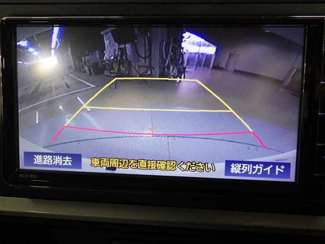 パッソ Ｘ　Ｌパッケージ　ワンセグ　メモリーナビ　バックカメラ　衝突被害軽減システム　ＥＴＣ　ＬＥＤヘッドランプ　ワンオーナー　アイドリングストップ　盗難防止装置　ベンチシート　ＣＤ　スマートキー　フル装備　エアバッグ（9枚目）