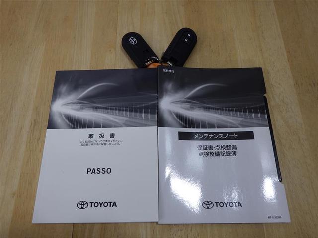 パッソ Ｘ　Ｌパッケージ　ワンセグ　メモリーナビ　バックカメラ　衝突被害軽減システム　ＥＴＣ　ＬＥＤヘッドランプ　ワンオーナー　アイドリングストップ　盗難防止装置　ベンチシート　ＣＤ　スマートキー　フル装備　エアバッグ（27枚目）