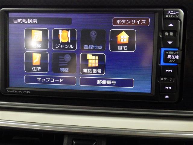 キャスト アクティバＧ　ＶＳ　ＳＡＩＩＩ　フルセグ　メモリーナビ　ＤＶＤ再生　ミュージックプレイヤー接続可　バックカメラ　衝突被害軽減システム　ＥＴＣ　ＬＥＤヘッドランプ　アイドリングストップ　盗難防止装置　アルミホイール　ベンチシート　ＣＤ（10枚目）