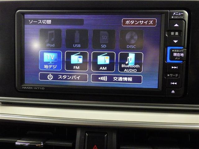 キャスト アクティバＧ　ＶＳ　ＳＡＩＩＩ　フルセグ　メモリーナビ　ＤＶＤ再生　ミュージックプレイヤー接続可　バックカメラ　衝突被害軽減システム　ＥＴＣ　ＬＥＤヘッドランプ　アイドリングストップ　盗難防止装置　アルミホイール　ベンチシート　ＣＤ（11枚目）