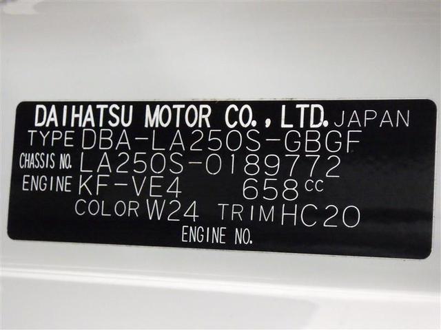 キャスト アクティバＧ　ＶＳ　ＳＡＩＩＩ　フルセグ　メモリーナビ　ＤＶＤ再生　ミュージックプレイヤー接続可　バックカメラ　衝突被害軽減システム　ＥＴＣ　ＬＥＤヘッドランプ　アイドリングストップ　盗難防止装置　アルミホイール　ベンチシート　ＣＤ（30枚目）