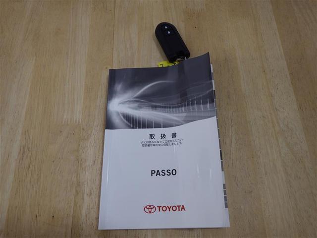 パッソ Ｘ　ＬパッケージＳ　ワンセグ　メモリーナビ　バックカメラ　衝突被害軽減システム　アイドリングストップ　盗難防止装置　ＣＤ　スマートキー　フル装備　エアバッグ　横滑り防止機能（27枚目）