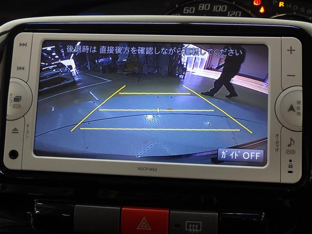 タント Ｇスペシャル　ワンセグ　メモリーナビ　バックカメラ　ＥＴＣ　電動スライドドア　フルエアロ　アイドリングストップ　盗難防止装置　アルミホイール　ベンチシート　ＣＤ　スマートキー　フル装備　エアバッグ（9枚目）