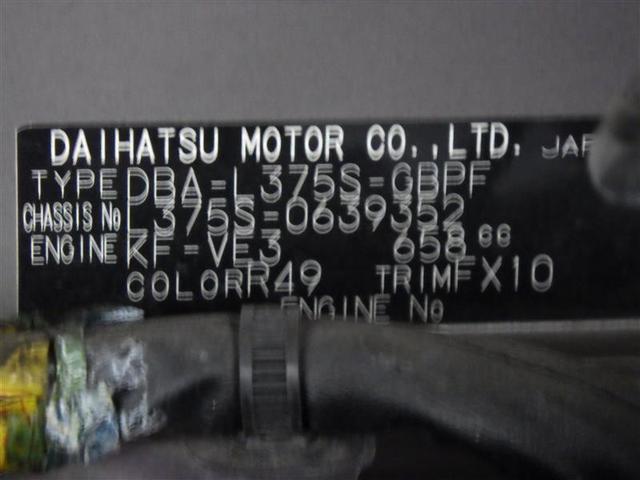 タント Ｇスペシャル　ワンセグ　メモリーナビ　バックカメラ　ＥＴＣ　電動スライドドア　フルエアロ　アイドリングストップ　盗難防止装置　アルミホイール　ベンチシート　ＣＤ　スマートキー　フル装備　エアバッグ（28枚目）