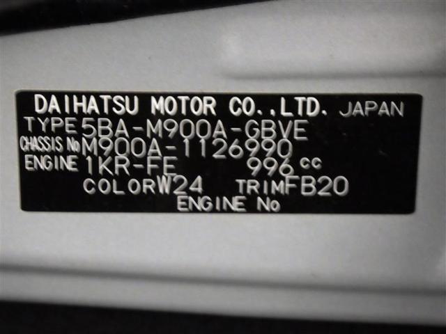 ルーミー カスタムG フルセグ メモリーナビ DVD再生 バックカメラ 衝突被害軽減システム 両側電動スライド LEDヘッドランプ ウオークスルー ワンオーナー アイドリングストップ 盗難防止装置 アルミホイール CD(30枚目)