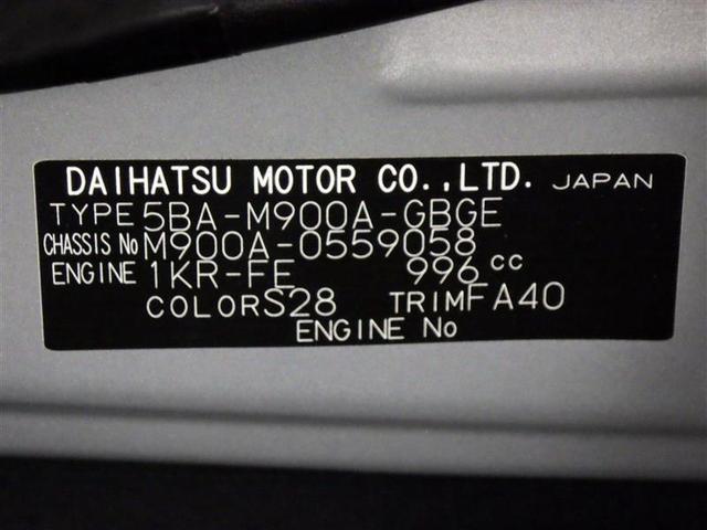 ルーミー Ｇ　衝突被害軽減システム　ＥＴＣ　両側電動スライド　ＬＥＤヘッドランプ　ウオークスルー　アイドリングストップ　盗難防止装置　ＣＤ　スマートキー　フル装備　エアバッグ　横滑り防止機能（27枚目）