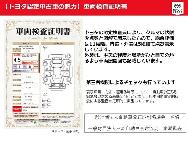 プリウスＰＨＶ Ｇ　フルセグ　ＨＤＤナビ　ＤＶＤ再生　バックカメラ　ＥＴＣ　ＨＩＤヘッドライト　フルエアロ　盗難防止装置　アルミホイール　ＣＤ　電動シート　スマートキー　オートクルーズコントロール　フル装備　エアバッグ（49枚目）