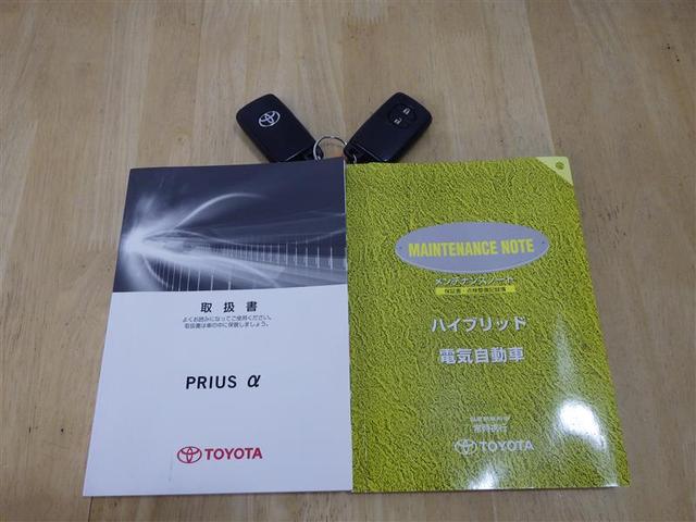 プリウスα Ｓ　チューン　ブラック　フルセグ　ＨＤＤナビ　ＤＶＤ再生　バックカメラ　ＥＴＣ　盗難防止装置　アルミホイール　ＣＤ　スマートキー　フル装備　エアバッグ　横滑り防止機能　ハイブリッド（27枚目）