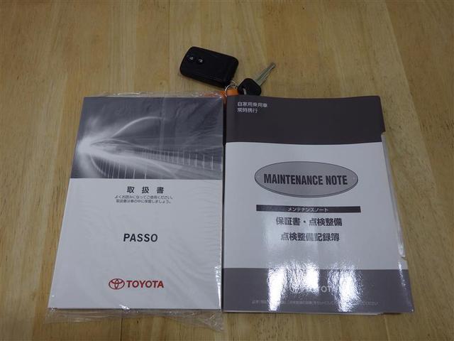 パッソ X Lパッケージ フルセグ メモリーナビ DVD再生 バックカメラ ETC HIDヘッドライト アイドリングストップ 盗難防止装置 ベンチシート CD スマートキー フル装備 エアバッグ 横滑り防止機能(25枚目)