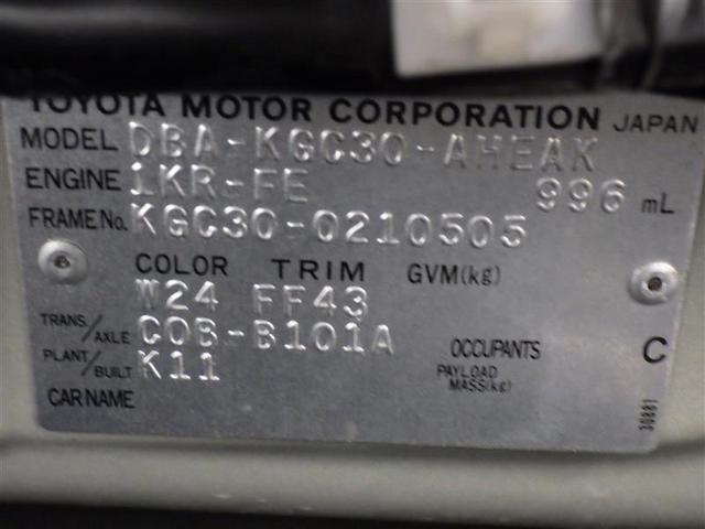 パッソ X Lパッケージ フルセグ メモリーナビ DVD再生 バックカメラ ETC HIDヘッドライト アイドリングストップ 盗難防止装置 ベンチシート CD スマートキー フル装備 エアバッグ 横滑り防止機能(26枚目)