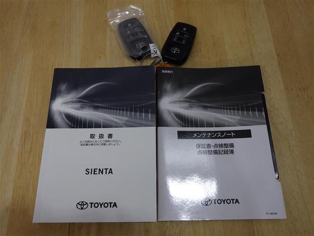 シエンタ G クエロ フルセグ メモリーナビ DVD再生 バックカメラ 衝突被害軽減システム ETC ドラレコ 両側電動スライド LEDヘッドランプ ウオークスルー 乗車定員7人 3列シート ワンオーナー 盗難防止装置(30枚目)