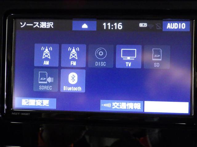 ルーミー カスタムG フルセグ メモリーナビ DVD再生 バックカメラ 衝突被害軽減システム ETC 両側電動スライド LEDヘッドランプ ウオークスルー ワンオーナー アイドリングストップ 盗難防止装置 アルミホイール(11枚目)