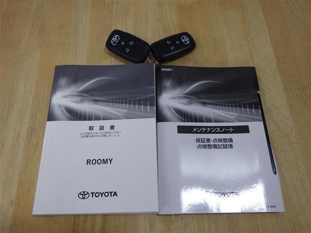 ルーミー カスタムG フルセグ メモリーナビ DVD再生 バックカメラ 衝突被害軽減システム ETC 両側電動スライド LEDヘッドランプ ウオークスルー ワンオーナー アイドリングストップ 盗難防止装置 アルミホイール(29枚目)