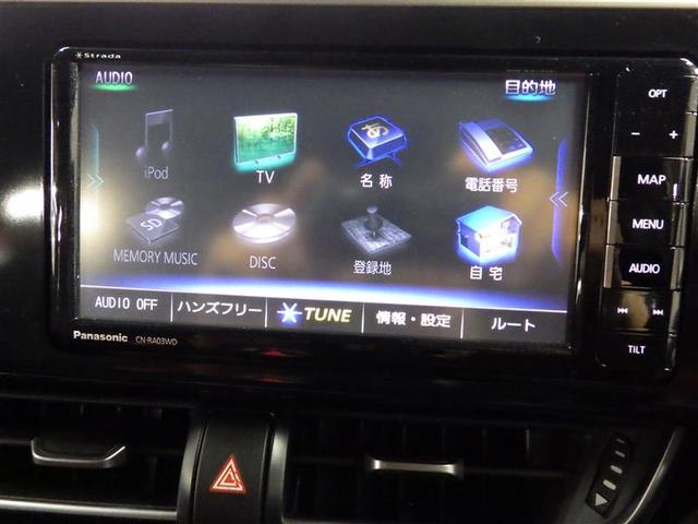 C-HR G フルセグ メモリーナビ DVD再生 バックカメラ 衝突被害軽減システム LEDヘッドランプ ワンオーナー 盗難防止装置 アルミホイール CD スマートキー オートクルーズコントロール ハーフレザー(10枚目)