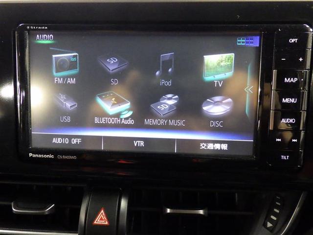 C-HR G フルセグ メモリーナビ DVD再生 バックカメラ 衝突被害軽減システム LEDヘッドランプ ワンオーナー 盗難防止装置 アルミホイール CD スマートキー オートクルーズコントロール ハーフレザー(11枚目)