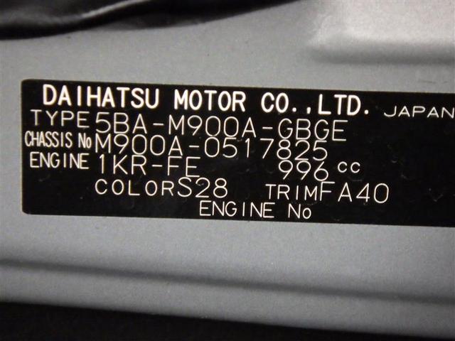 ルーミー Ｇ　ワンセグ　メモリーナビ　バックカメラ　衝突被害軽減システム　ＥＴＣ　両側電動スライド　ＬＥＤヘッドランプ　ウオークスルー　アイドリングストップ　盗難防止装置　ＣＤ　スマートキー　フル装備　エアバッグ（32枚目）